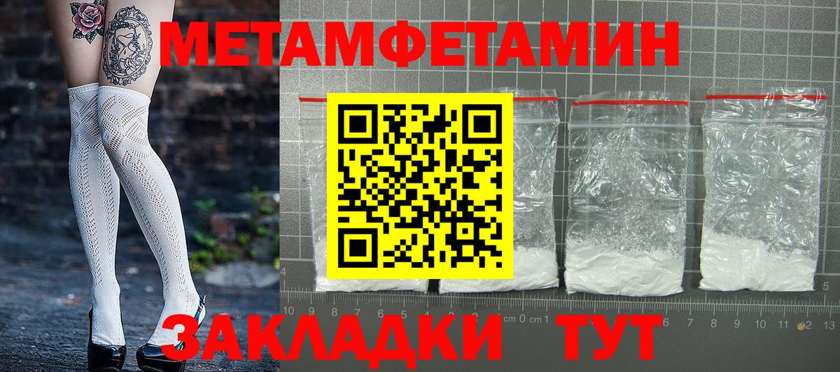 АМФ 98% Миасс