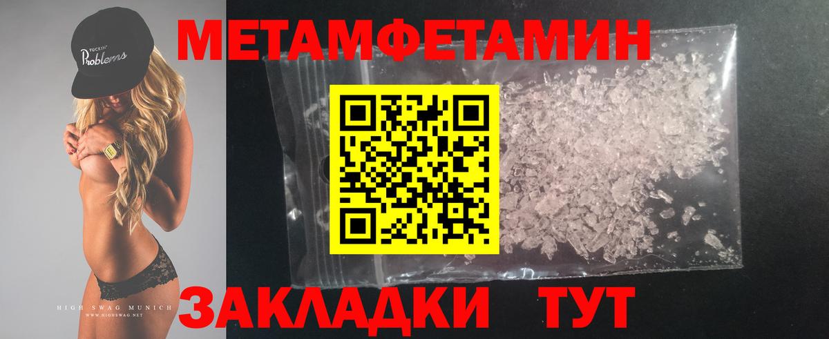 АМФЕТАМИН Розовый  АМФЕТАМИН  АМФ  Вход с VPN  Миасс 