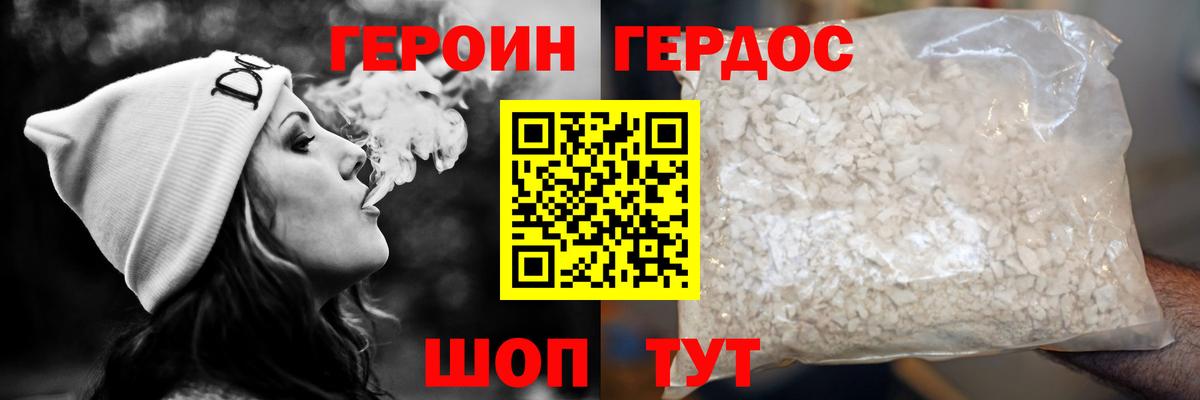 Вейп ТГК Миасс
