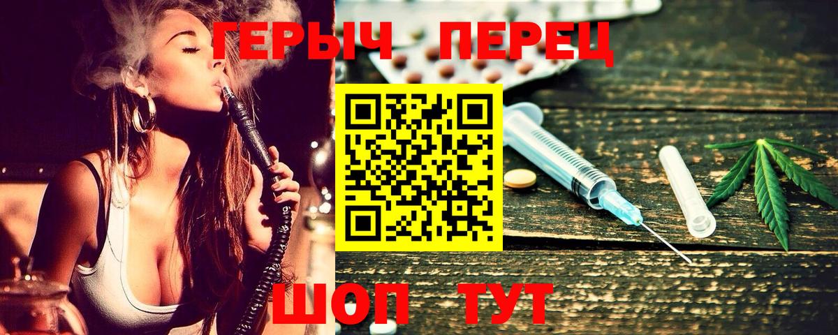 Героин Афган  Вход с VPN  ГЕРОИН  Миасс 