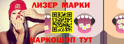 спиды Ипатово