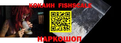 спиды Ипатово