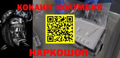2c-b Ирбит