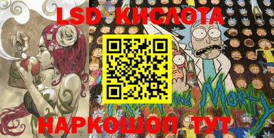 спиды Ипатово