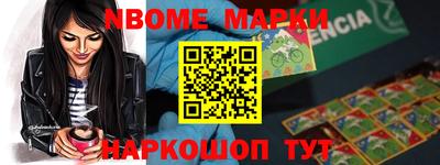 спиды Ипатово