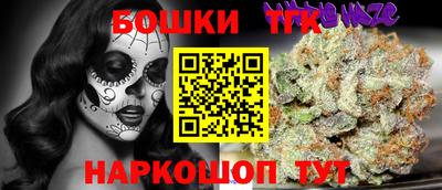спиды Ипатово