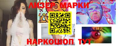 спиды Ипатово