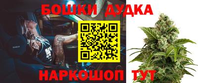 спиды Ипатово