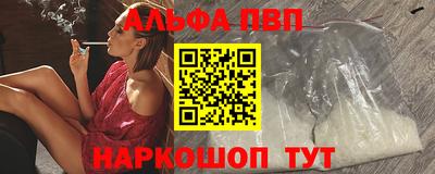 спиды Ипатово