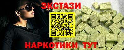 спиды Ипатово