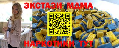 героин Славгород