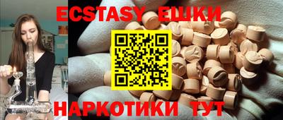 МДПВ Сланцы