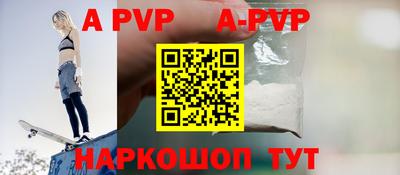 спиды Ипатово