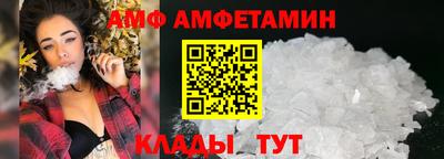спиды Ипатово