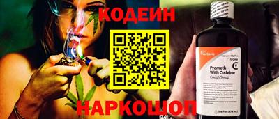 спиды Ипатово