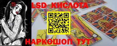 спиды Ипатово
