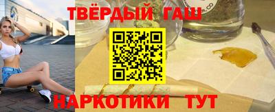 спиды Ипатово