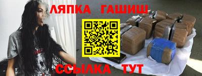 спиды Ипатово