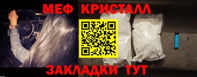 прущая мука Славянск-на-Кубани