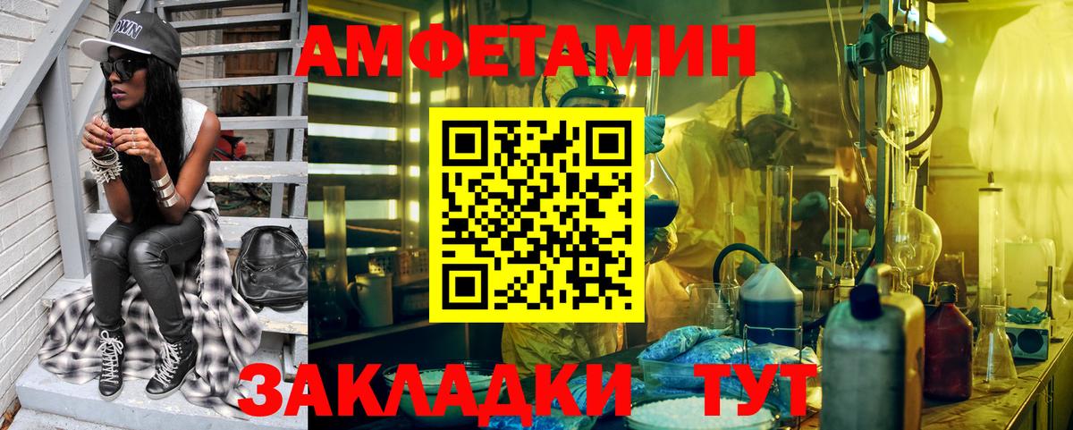 Метамфетамин витя Миасс